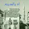 al9abri_2020aaa