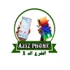 aziz.phone1