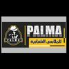 BALMA_للملابس الشبابية