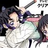 shinobu_kocho10901