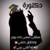 متفائله 🎭 للإرشاد النفسى 🎭