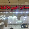 لون القيسي للمخاوير الرياض