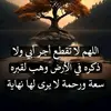 lamiaa_oum_lbanin