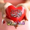 yasminealsham70