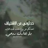 umhaide