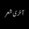 akhrisher.0099