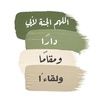 fatoooma_76