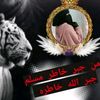 ماما نجاح 👑♥️
