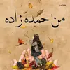 yousrasaleh8