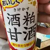 yuzu.1.1.1.1