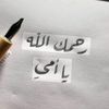 elmoshy1