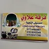 ok.iraq