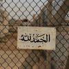 bin_abdallah7