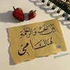 hasanyahyaaltaee