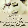 fatimamoussaoui65