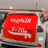 terbo_f7