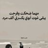 rahiq.alhayaa