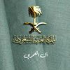 ريم رشة عطر