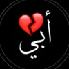 لـَ فقيدي