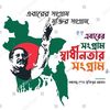 aminul479