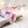 alhamduolelah