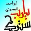 abou_ahmad_1973