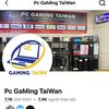 pcgamingtaiwan