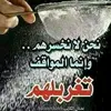 ahmedferas03
