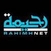 rahimhnet