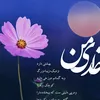 anazraf.asar