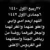 nuha_1341
