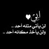 ahmedmansoor439