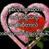 kyaw.thu.lin3