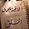 ahmadabdallh22