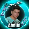 AboUd / عبود