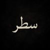 satr_84