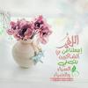 🕊️ الحمدلله دائماً وأبدآ 🕊️