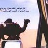 حميد 💛