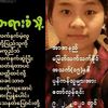sixpyisixpyi