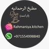 rahmaniyah.kitchen1