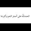 nouf_2589