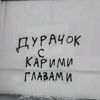 magaramkentski