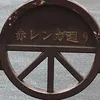 hamuchan.1234