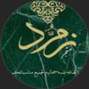 zomrd_alquran