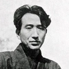 osamu_dazai.meros