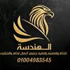 Eng.ahmedshabana