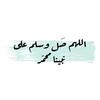 ahmeawad_asc