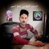 wisam.saad25