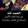 yasmen_yousef5