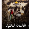 www.palestin.com